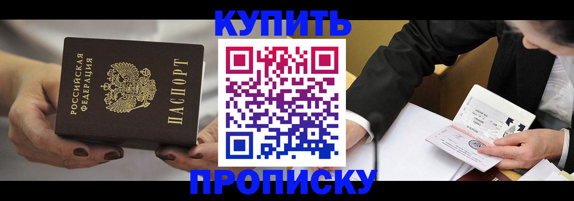 регистрация для дет. сада в Мичуринске