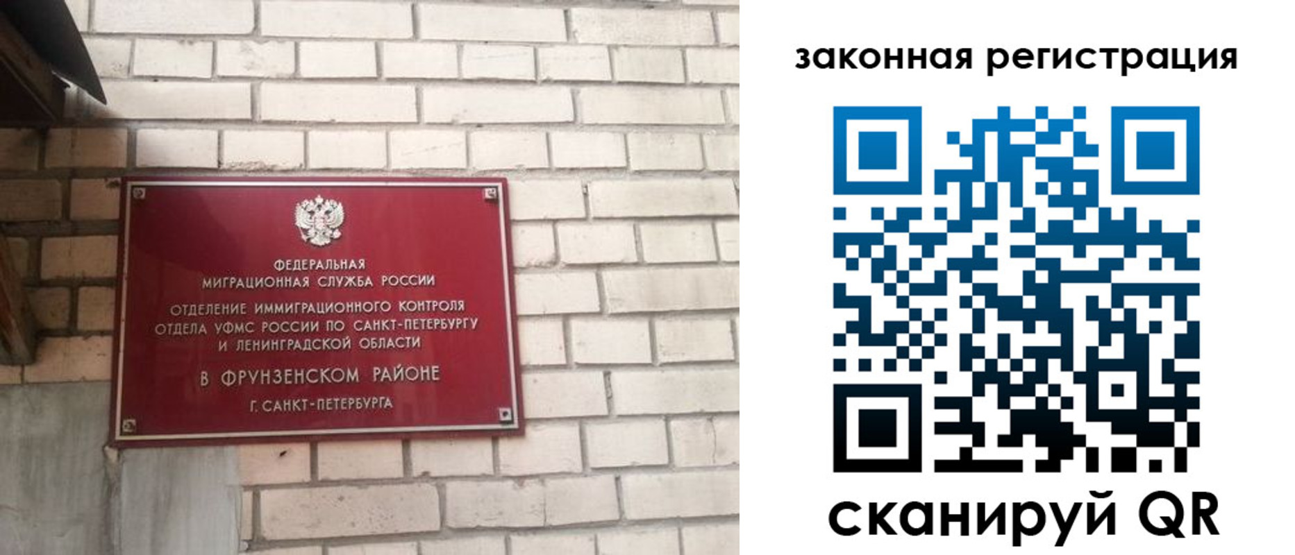 временная регистрация адрес в Мичуринске