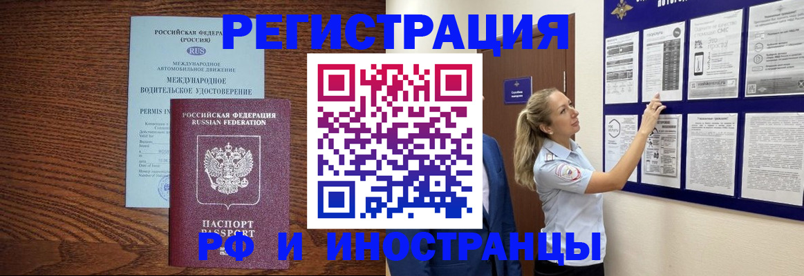 регистрация для школы в Мичуринске