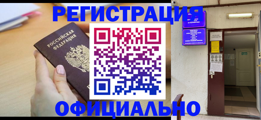 регистрация для школы в Мичуринске